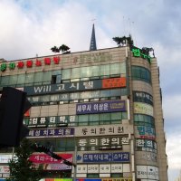 Seoul, Goyang, Naesosa Temple – foto 20