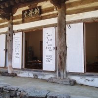 Seoul, Goyang, Naesosa Temple – foto 29