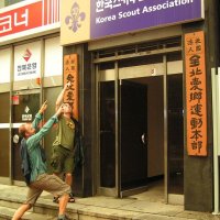 Seoul, Goyang, Naesosa Temple – foto 84