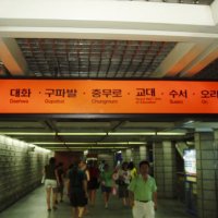 Seoul, Goyang, Naesosa Temple – foto 157