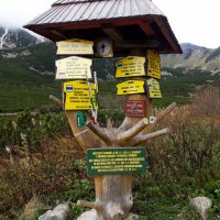 Veľké Biele pleso (1 615 m)