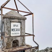Musala (2 925 m)